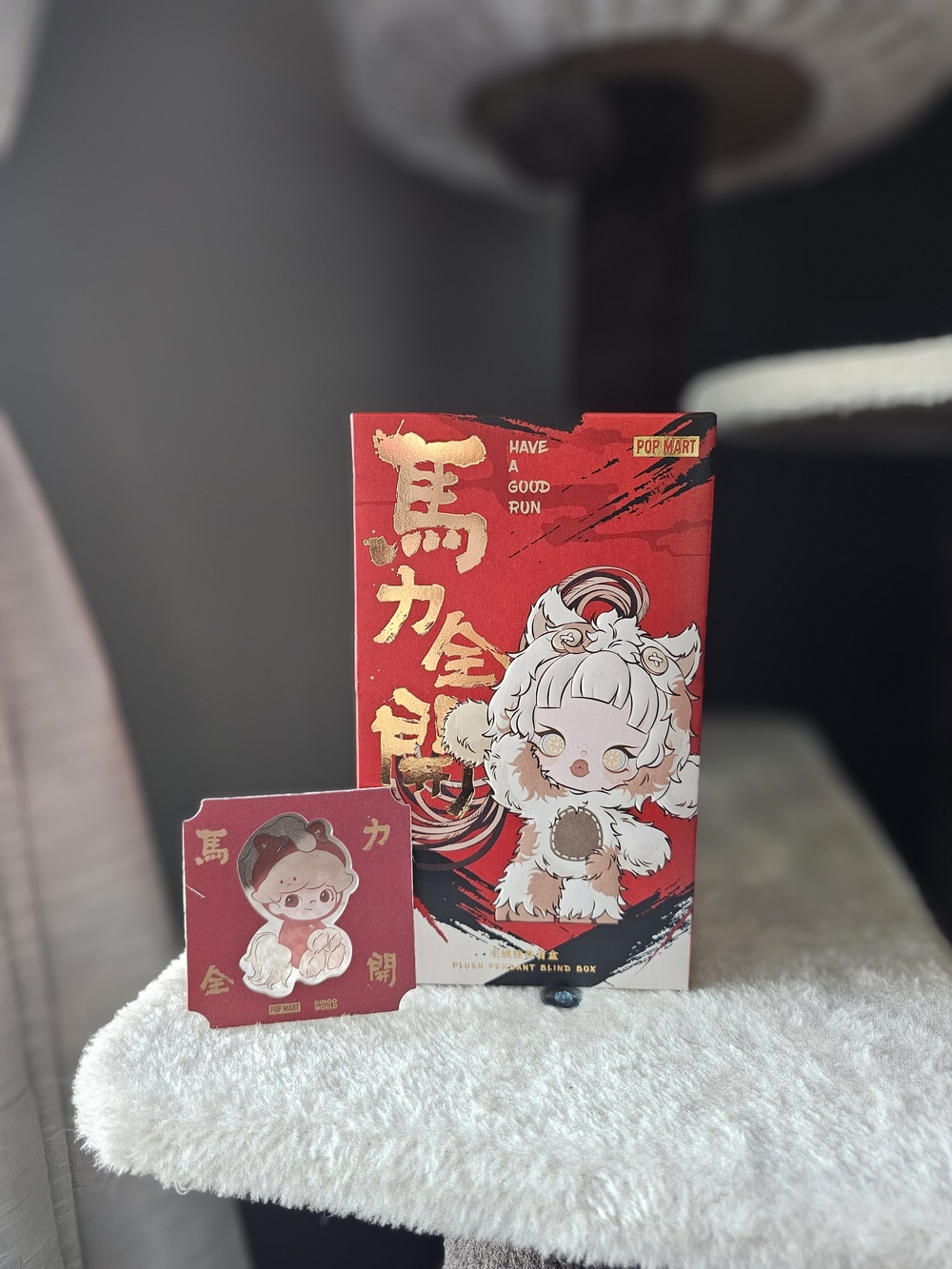 POP MART Have A Good Run Blind Box DIMOO